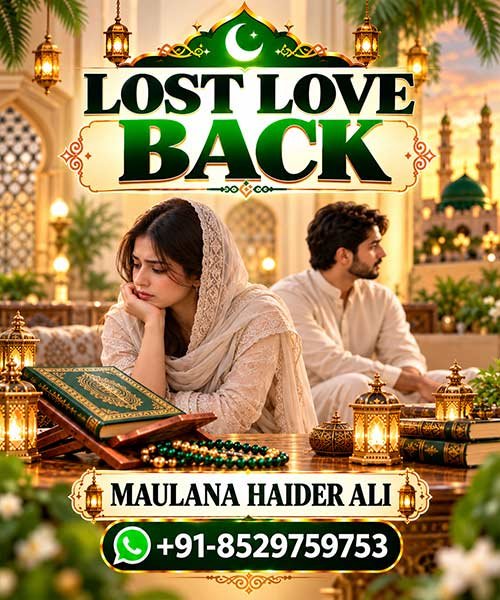 Maulana Haider Ali – lost love back solution, WhatsApp +91-8529759753