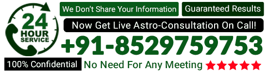 Contact Maulana Haider Ali on WhatsApp +91-8529759753